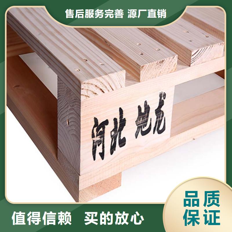 安国哪里销售日字木托盘