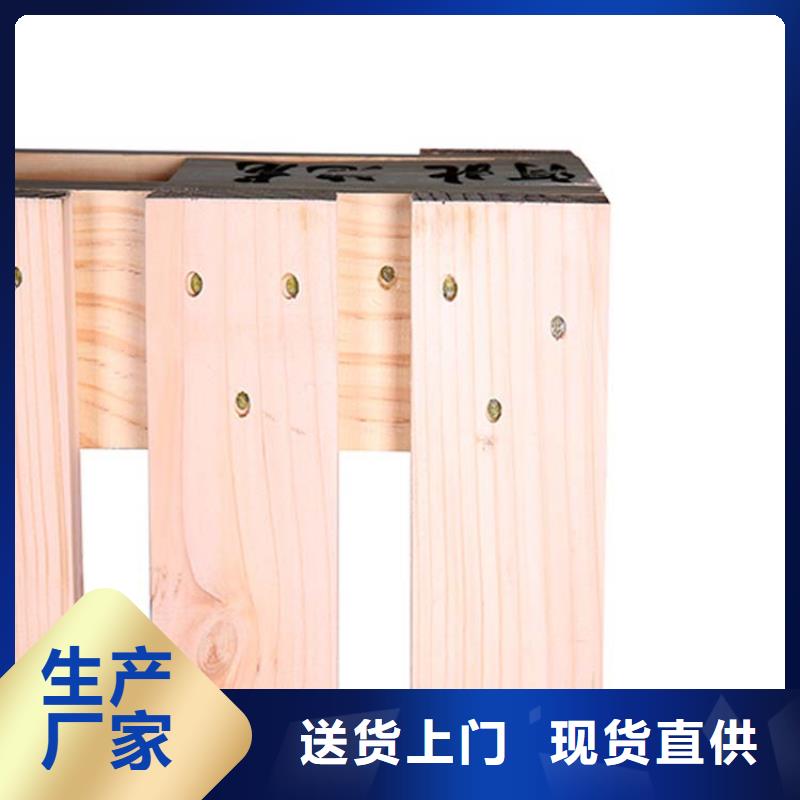 顺平订制川字钢托盘