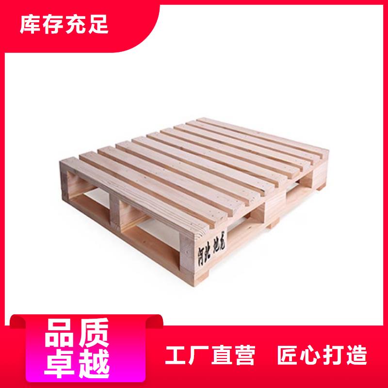 仓库栈板