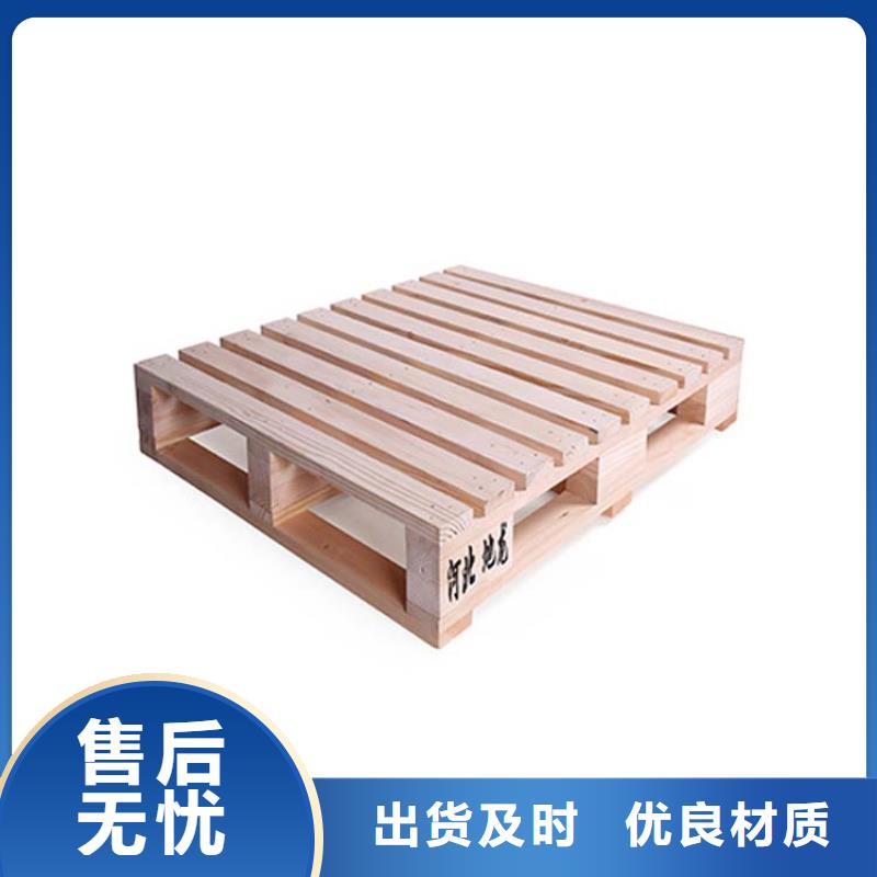 唐县厂家制造叉车用托盘