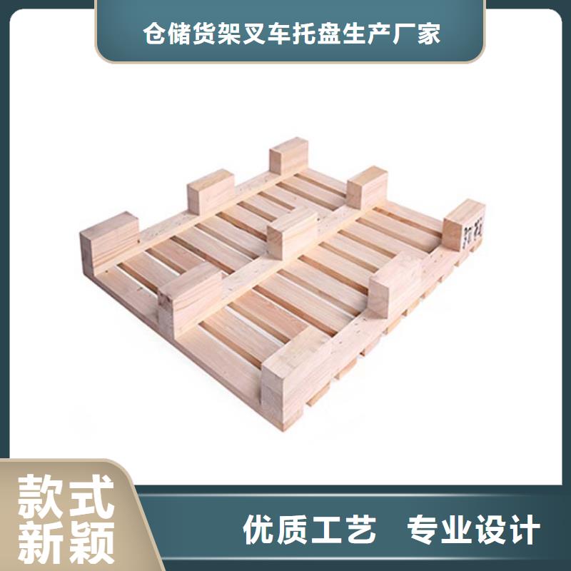 托盘木托盘一手货源