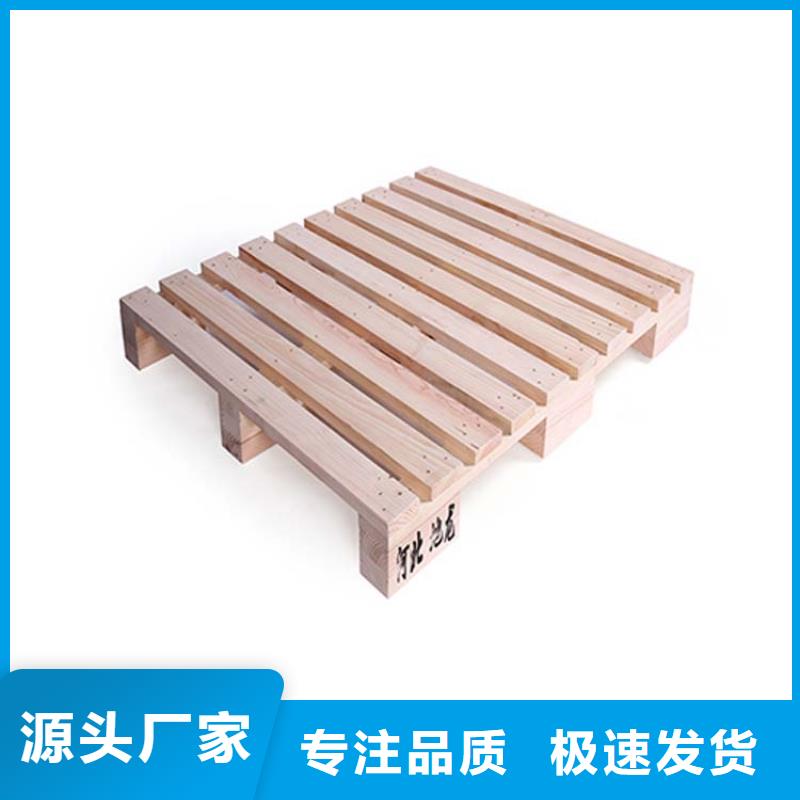 托盘,重型货架用的放心