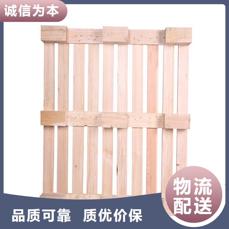 涞源厂家供应木质托盘