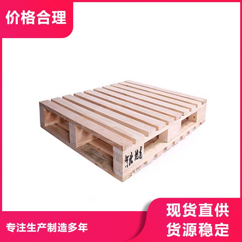 易县制造叉车用木托盘