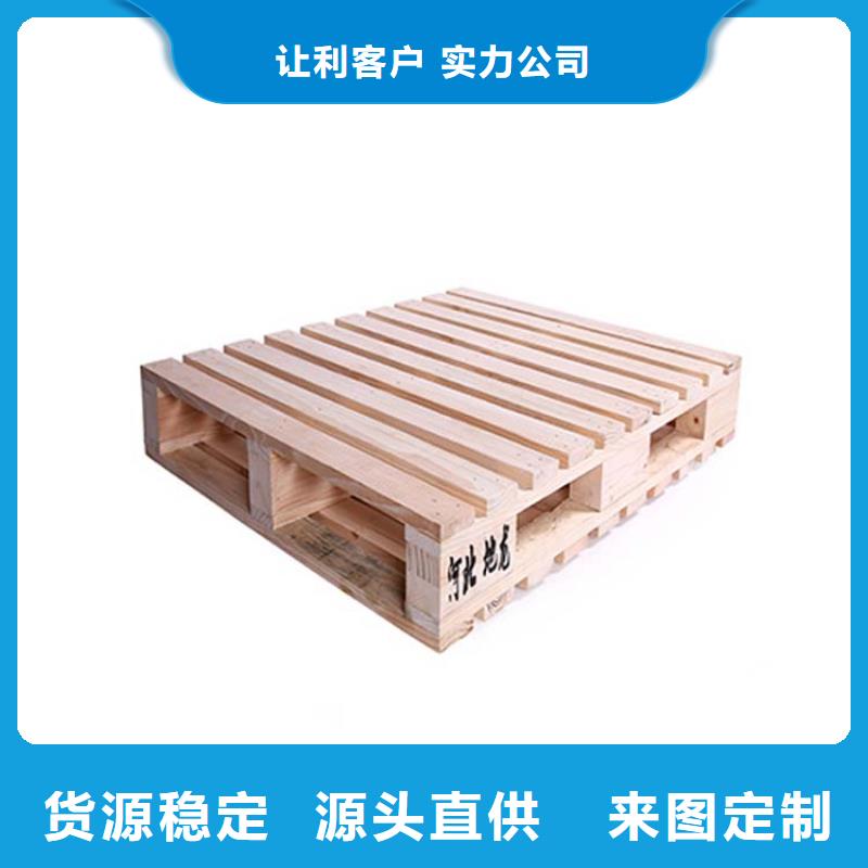 易县哪里买叉车用木托盘