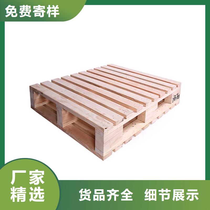 涞源厂家供应木质托盘