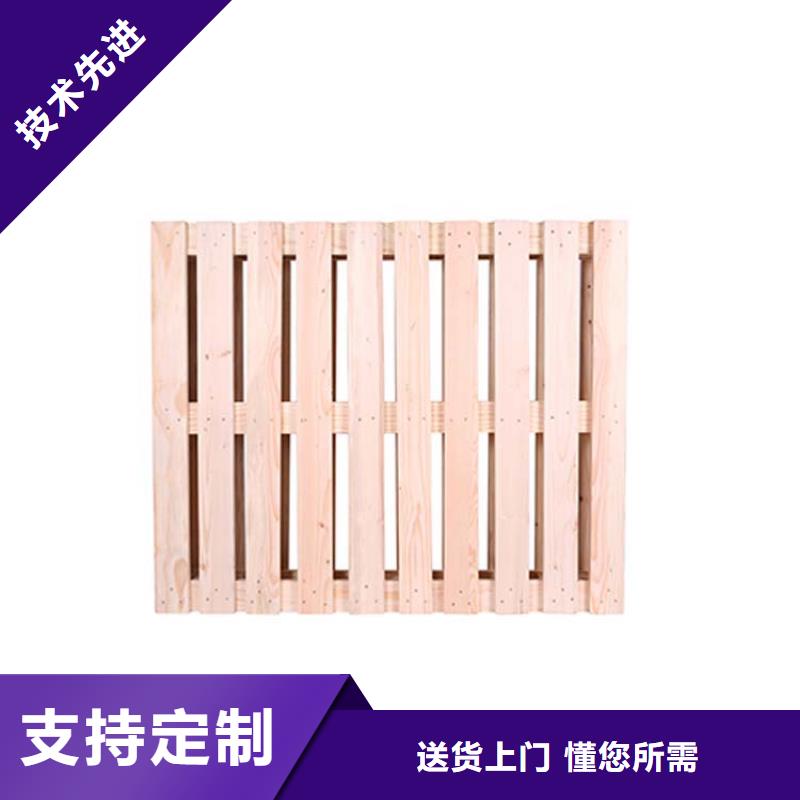易县附近订做木质托盘