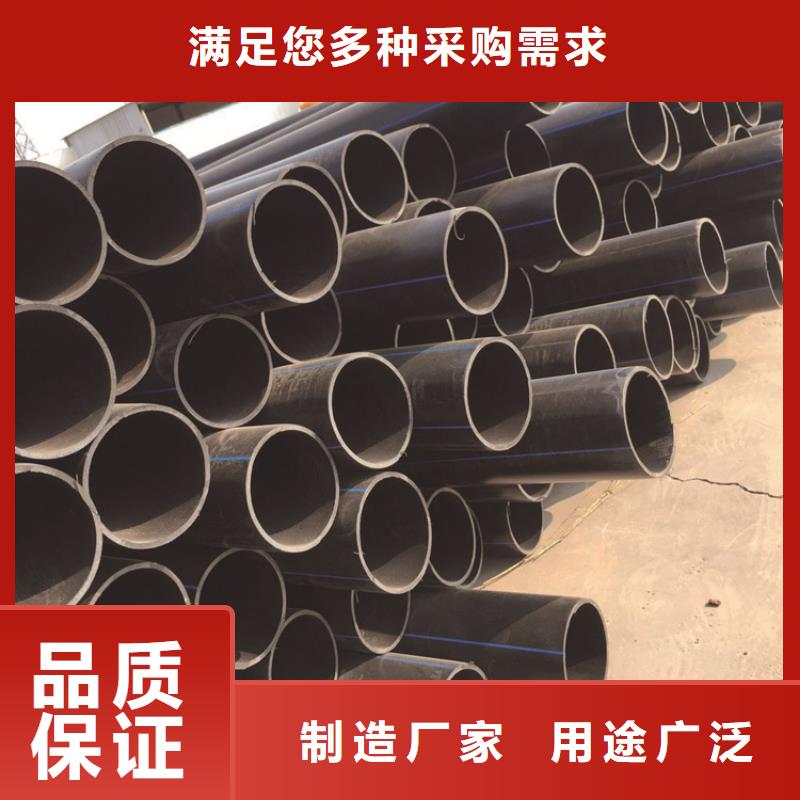
PE给水管材支持定制