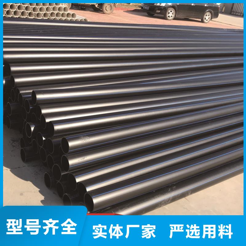 PE给水管HDPE给水管实体厂家