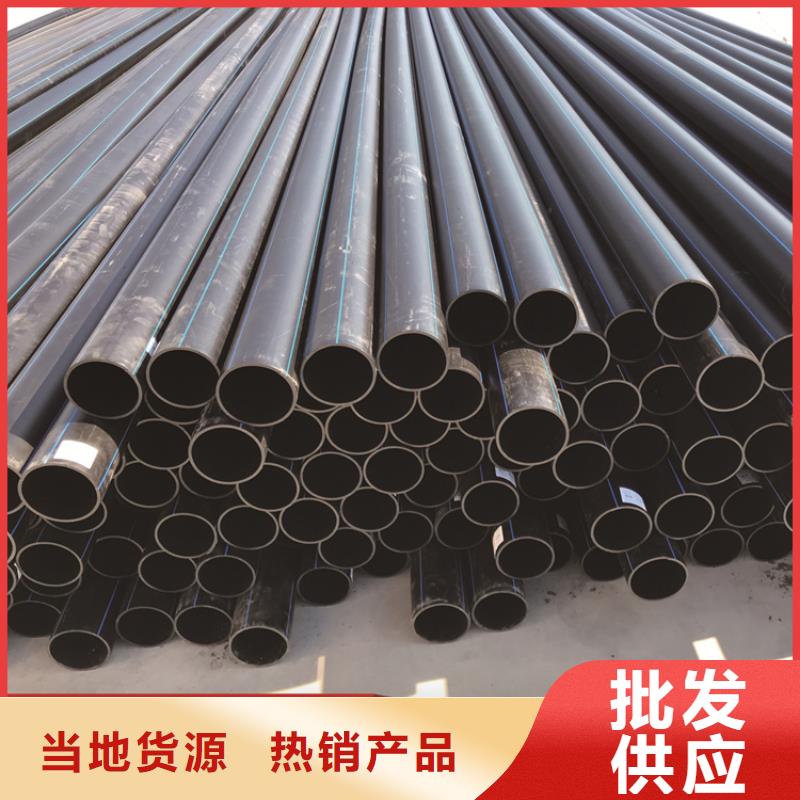 PE给水管PE电力管厂家批发价