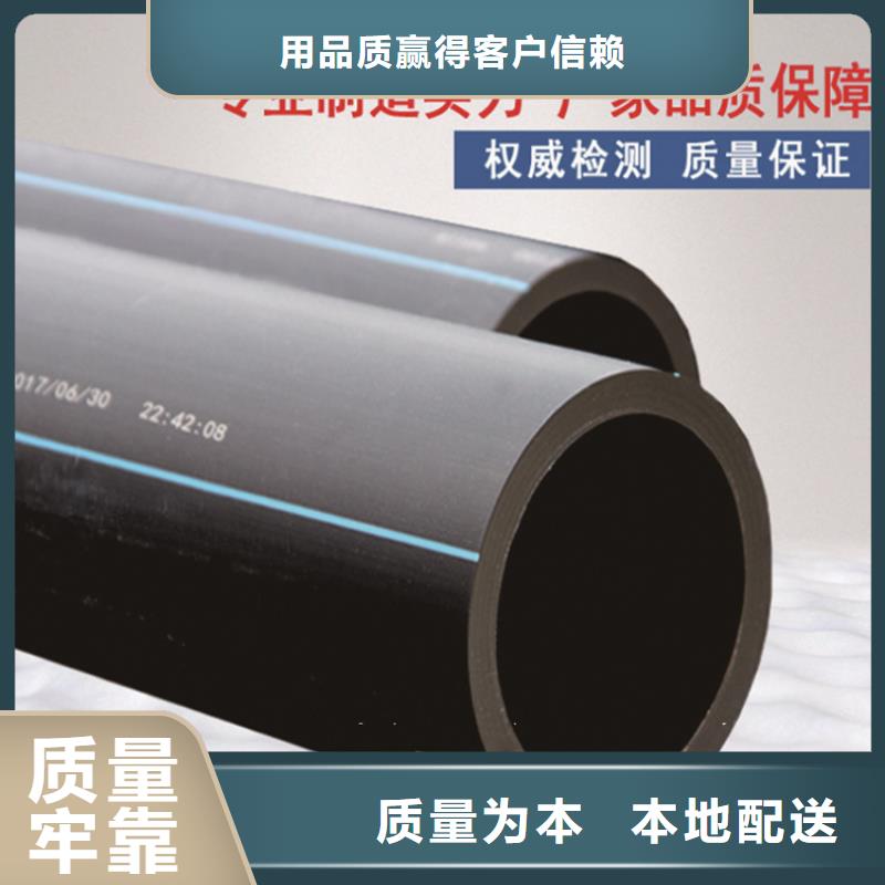 PE管承接