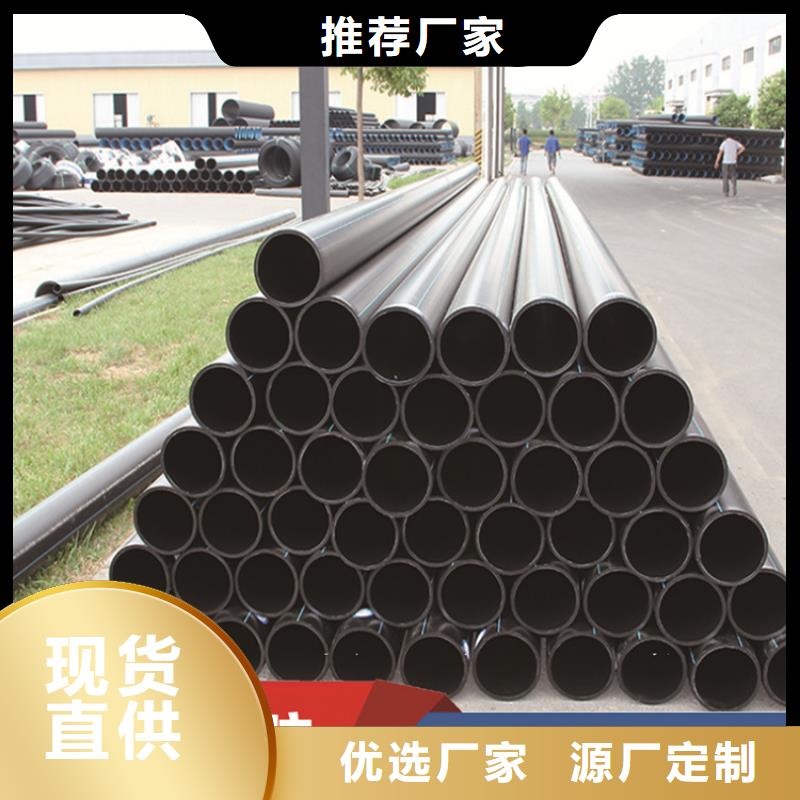 
给水管实力厂家