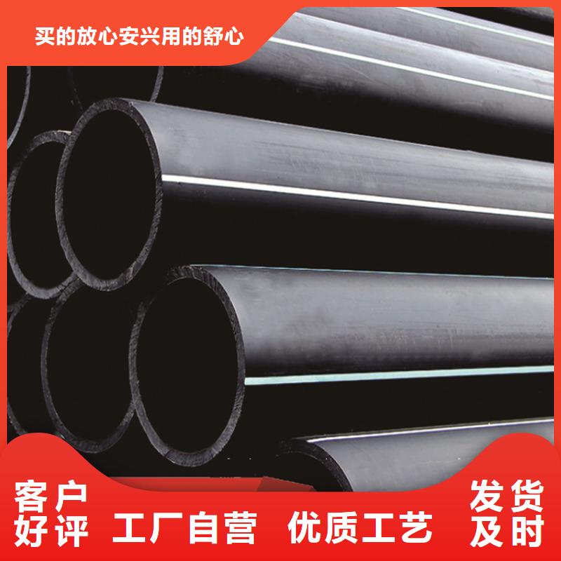 【PE给水管pe上水管款式新颖】