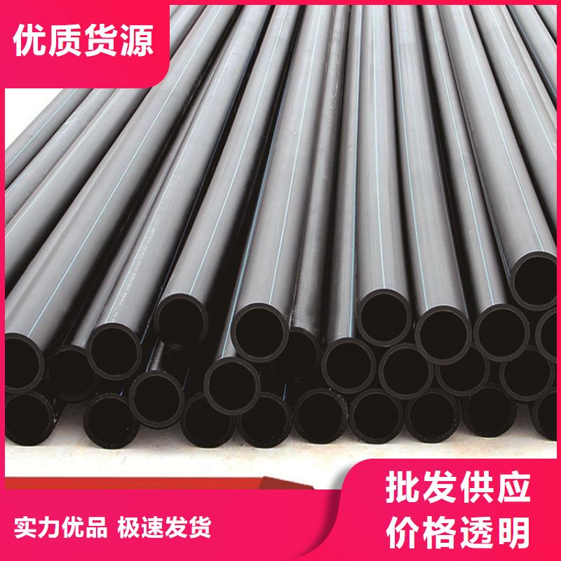 pe管厂家价格