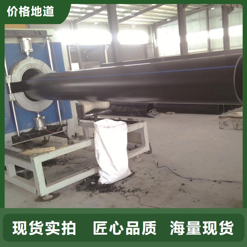 PE给水管HDPE给水管质量可靠