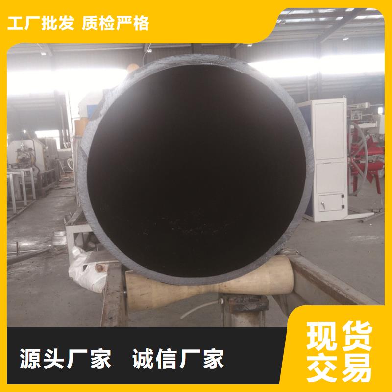 
PE排水管道欢迎订购