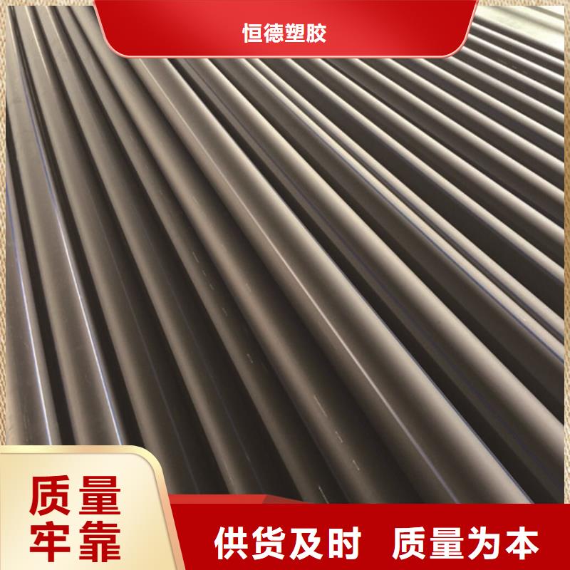 
聚乙烯给水管品质优