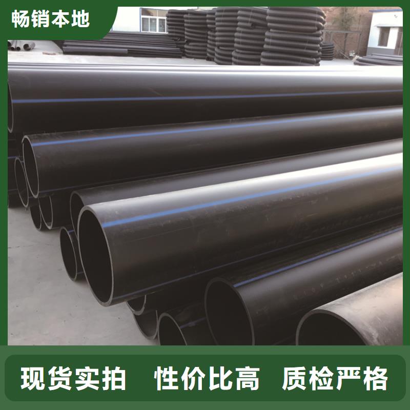 排污管品质优