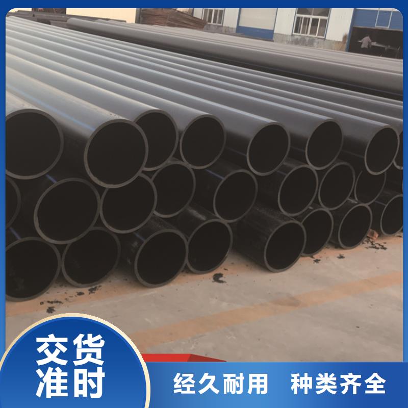 HDPE中水管实力厂家