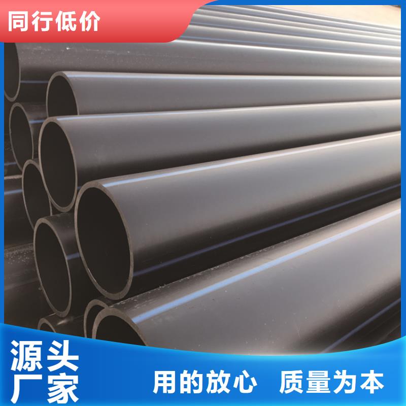 
PE100给水管全国发货