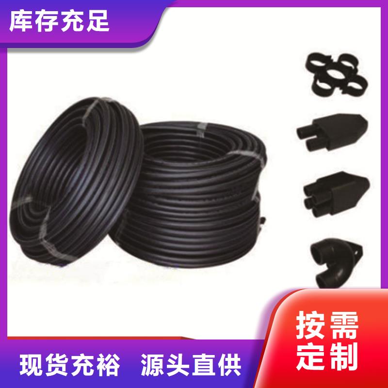 pe给水管供应