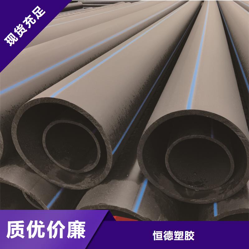 PE管承接