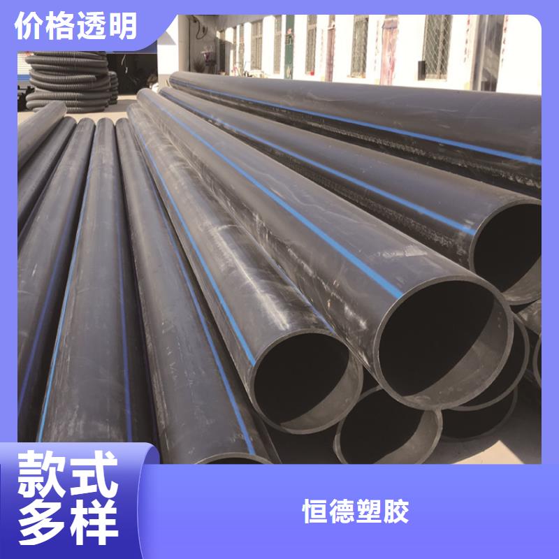 pe管购买