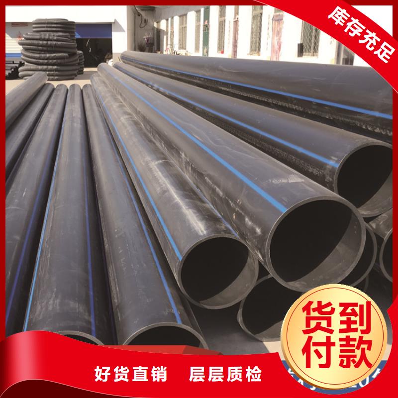 hdpe排水管出厂价格