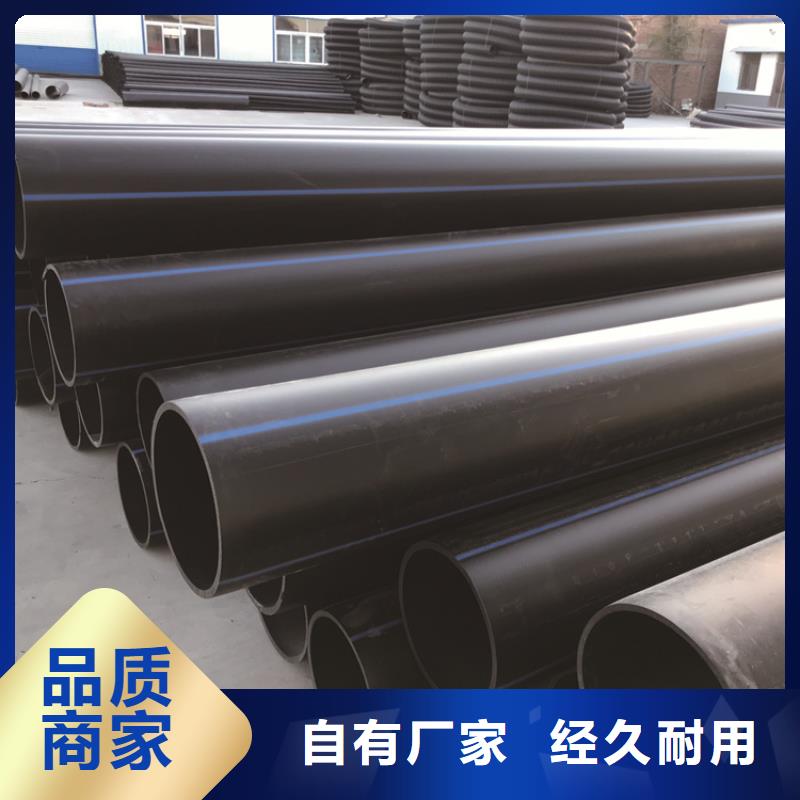 
PE100给水管