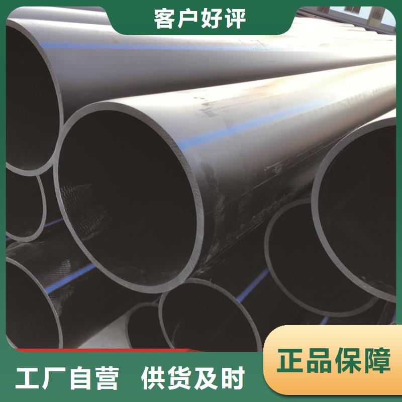 hdpe排水管按需定制