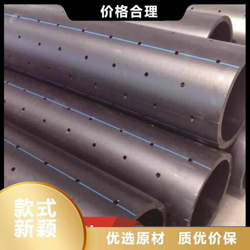 pe农灌管批发