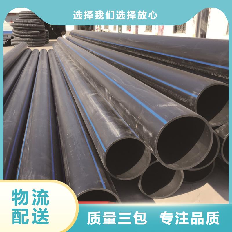 pe农灌管欢迎来电