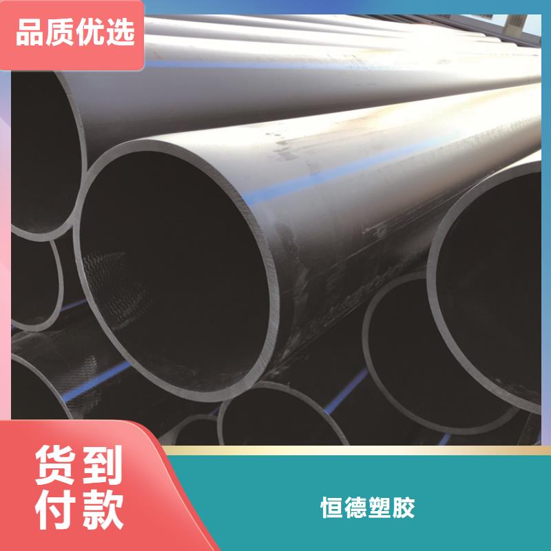 hdpe排水管按需定制