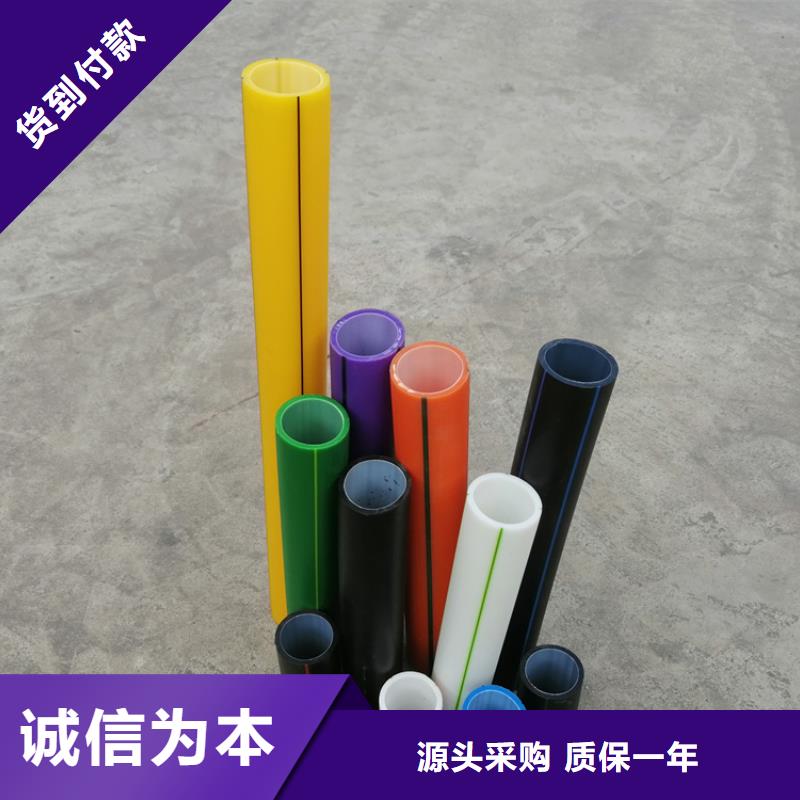 
PE硅芯管质优价廉