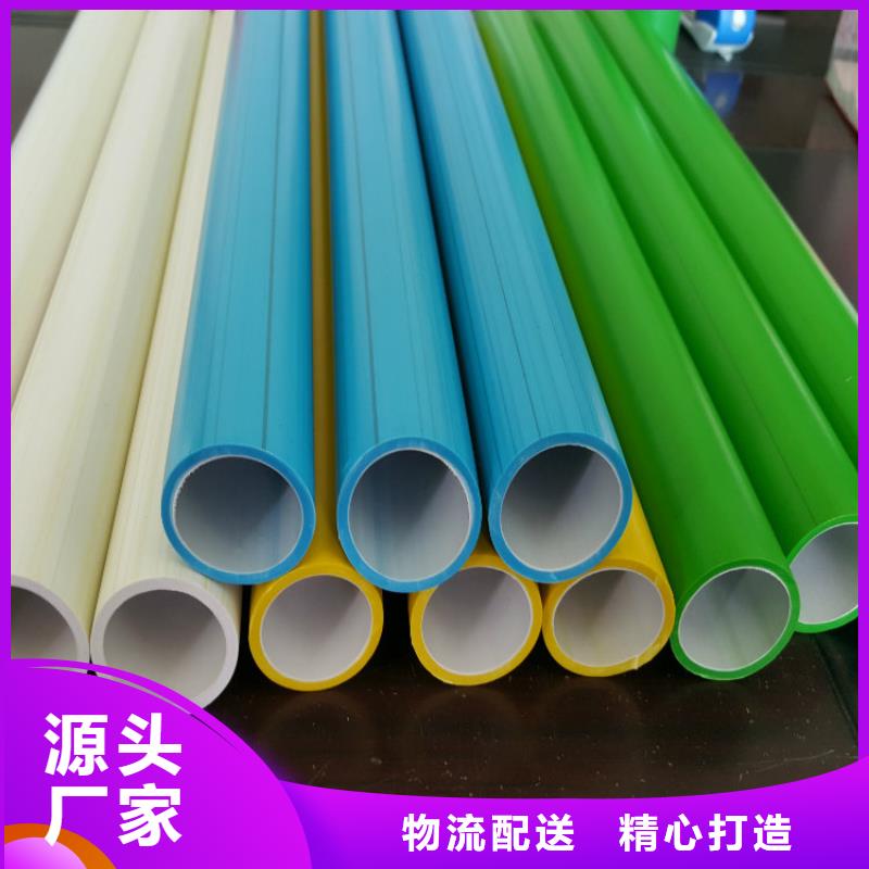 
hdpe集束管
放心选择