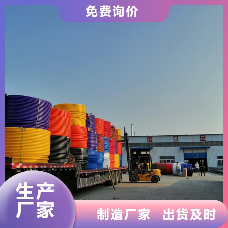铝塑集束管安装
