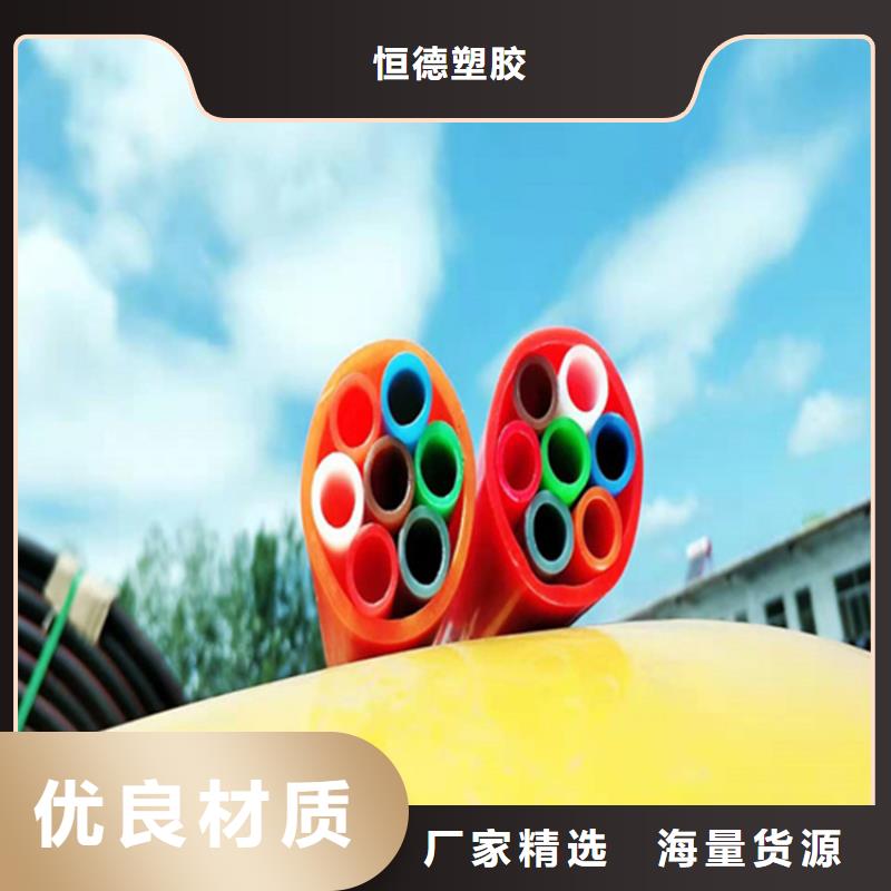 【硅芯管*集束管】PE给水管专注细节专注品质