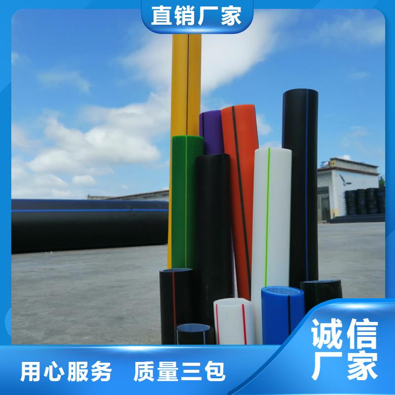 
微缆保护管
价格低