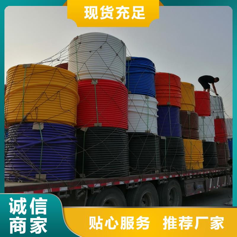 【硅芯管*集束管PE给水管低价货源】