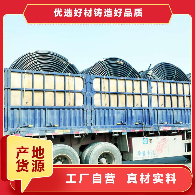 
PE集束管现货齐全