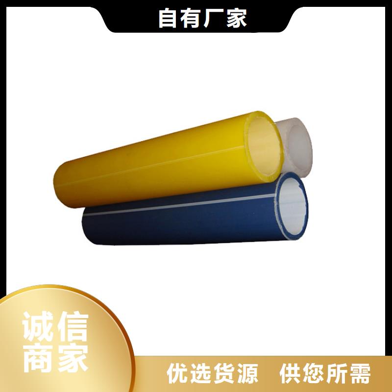 
PE硅芯管多重优惠