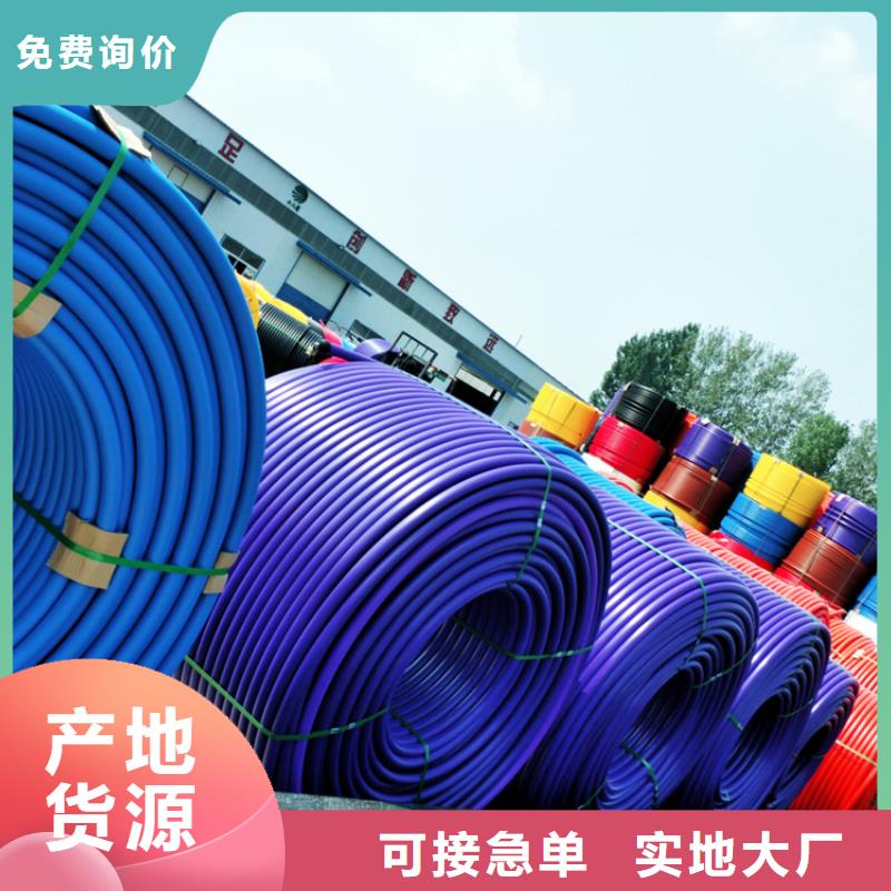 
PE硅芯管信息