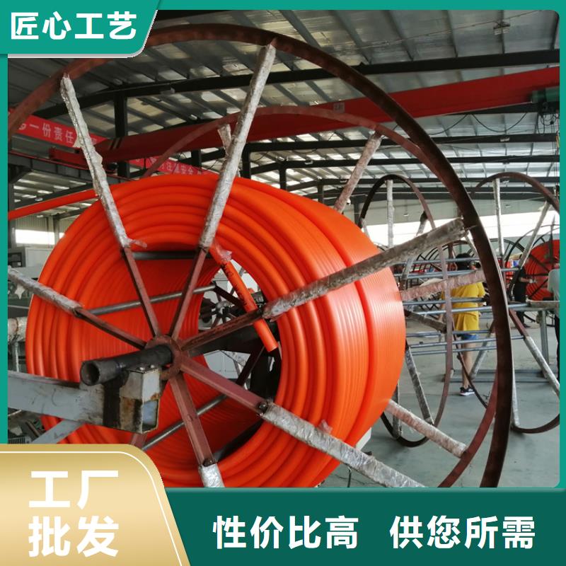 
HDPE硅芯管按需定制