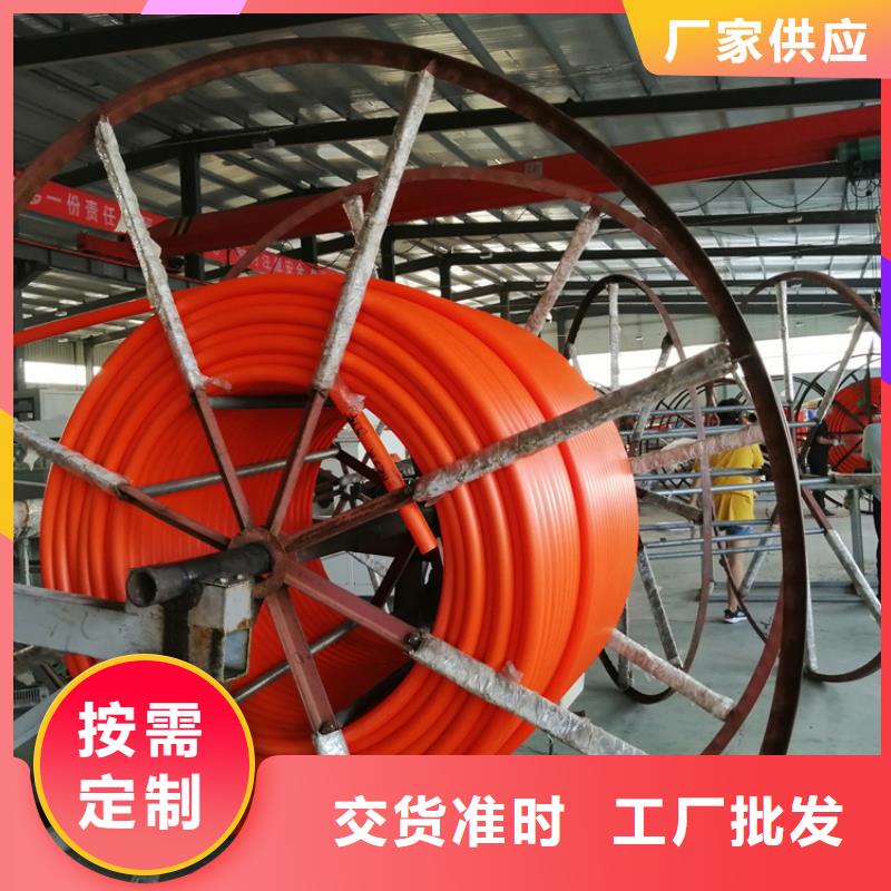 
HDPE硅芯管在线咨询
