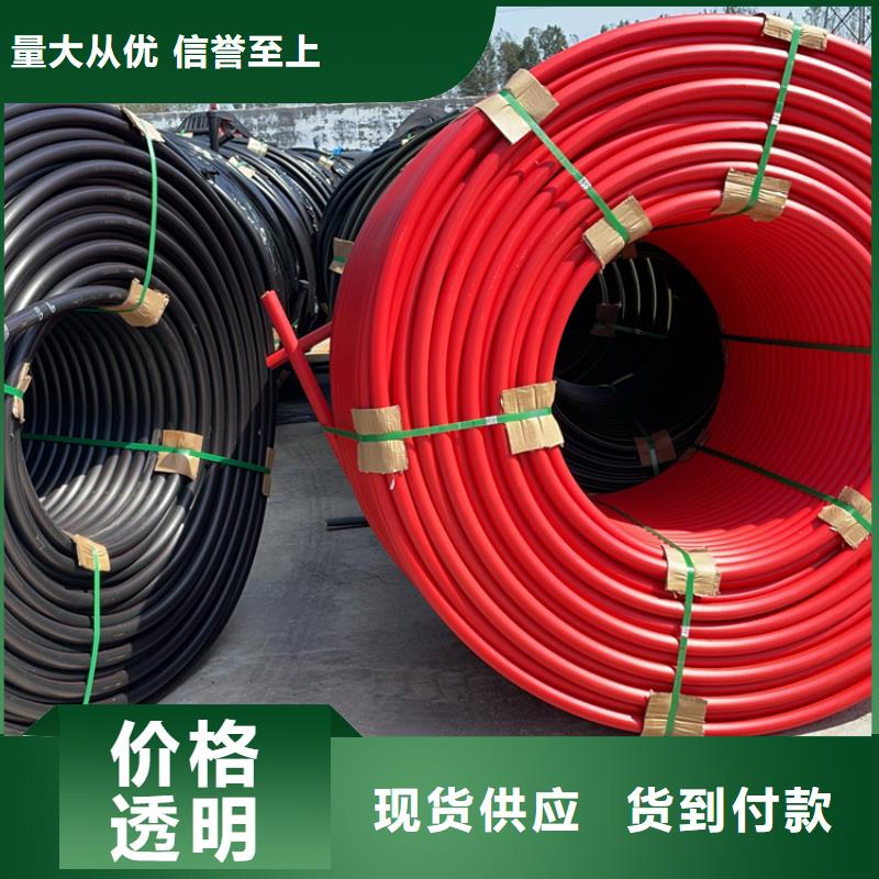 塑料硅芯管
现货供应
