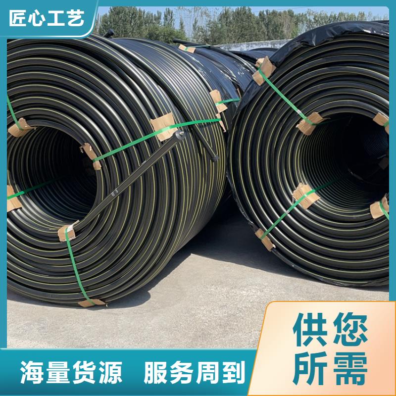 
通讯管道按需定制