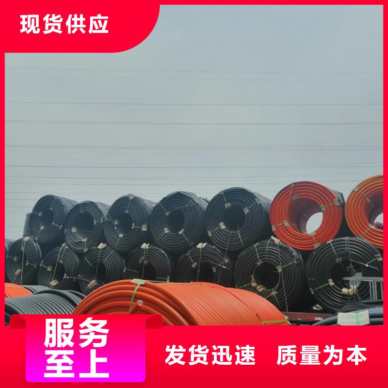 
HDPE硅芯管
品质保障