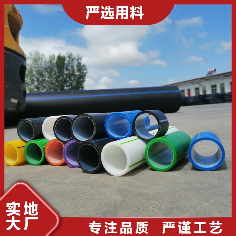 
pe硅芯管
批发零售