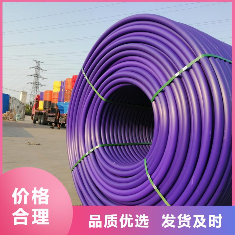 
光缆保护管在线报价