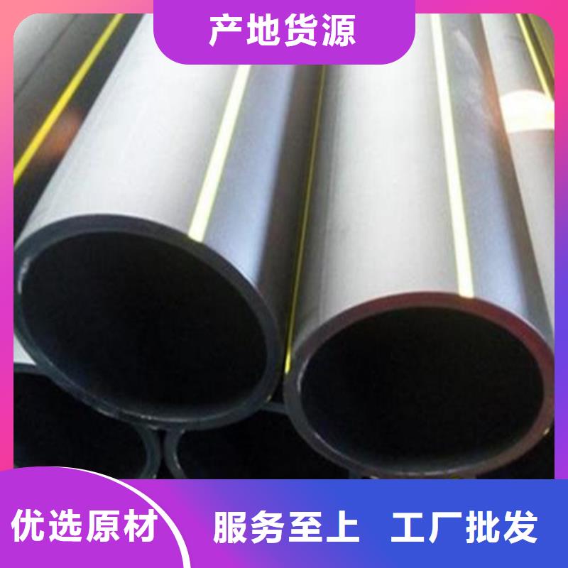 pe塑料给水管可定制